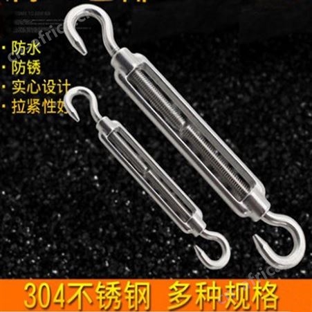 镀锌M8花篮螺丝 钢丝绳拉紧器 链条收紧器 开体花篮 紧绳器