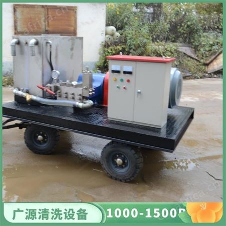 广源GYB-5型管道清洗机 工业清洗设备