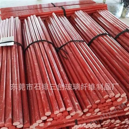 东莞三创老厂家专业生产直销各类玻璃纤维异型棒 三角棒 方圆棒