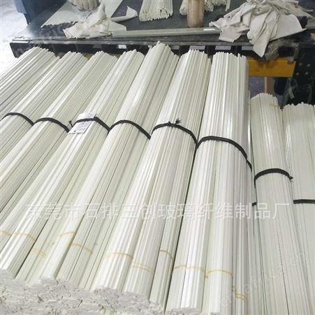 老玻璃钢厂家专业生产批发大量注水刀旗横梁玻璃纤维扁条 横幅条