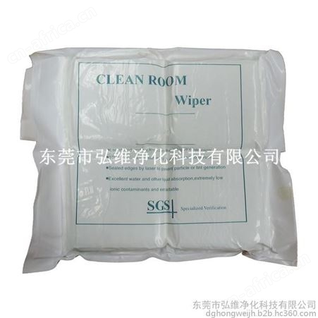 超细纤维无尘布 不掉尘擦拭布 电子产品无尘擦拭布4*4