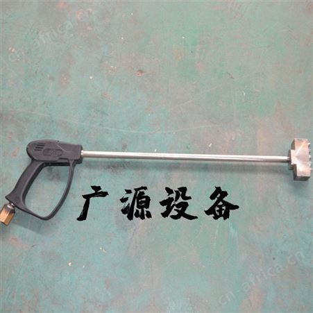 广源牌 混凝土墙面高压射流水枪拉毛机生产厂家
