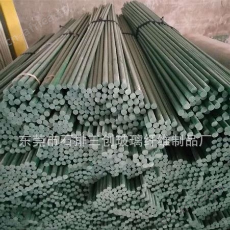 东莞三创老厂家专业生产直销各类玻璃纤维异型棒 三角棒 方圆棒
