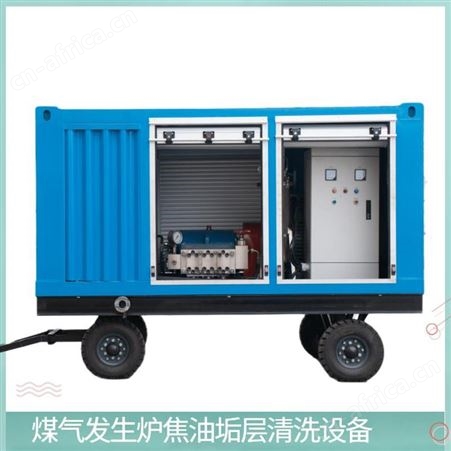 广源GYB-3型100mpa工业管道清洗机 管道清洗设备