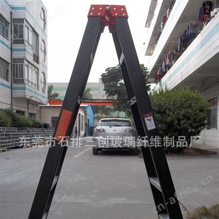 人字 绝缘梯   重量轻  耐用