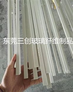 东莞三创供应优质高强度高韧性玻璃纤维扁条