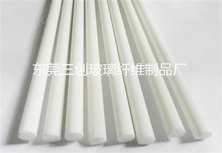 东莞三创生产批发0.8毫米-100毫米实心纤维棒 玻璃纤维棒价格实惠