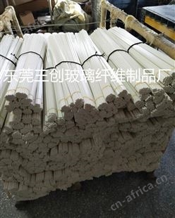 东莞三创供应优质高强度高韧性玻璃纤维扁条