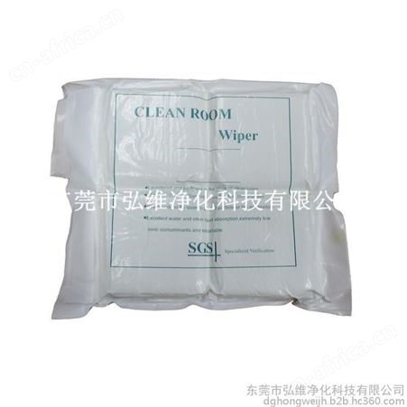 超细纤维无尘布 不掉尘擦拭布 电子产品无尘擦拭布4*4