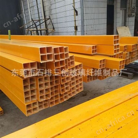 玻璃钢厂家生产批发100口径玻璃钢方管 FRP矩形方管 玻璃钢方通