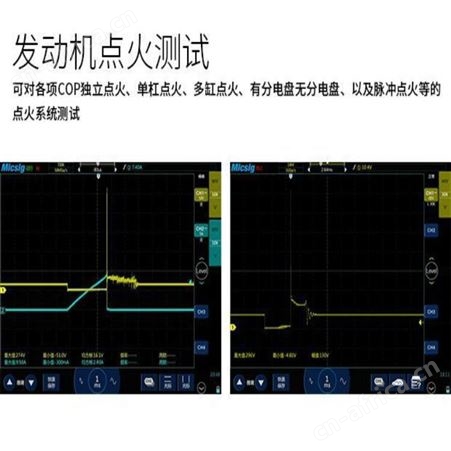麦科信 ATO1000系列示波器
