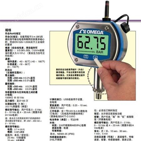 DPGM409-035BA数字压力计 OMEGA/欧米茄