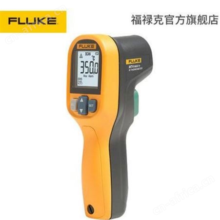 Fluke MT4 MAX+ 手持红外测温仪