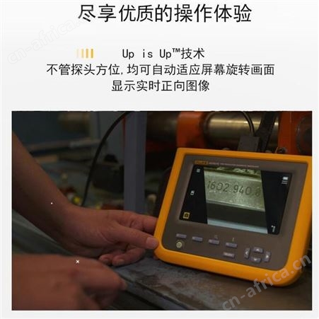 工业内窥镜 Fluke DS701 高分辨率工业诊断内窥镜