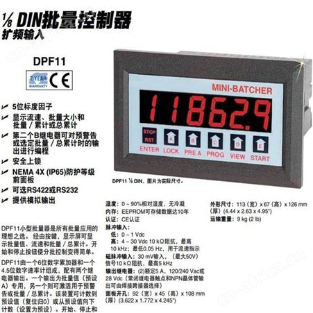 Omega/欧米茄 DPF11温度控制器