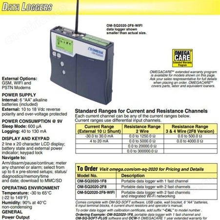 OM-SQ2020系列 手持式数据记录仪 OMEGA/欧米茄