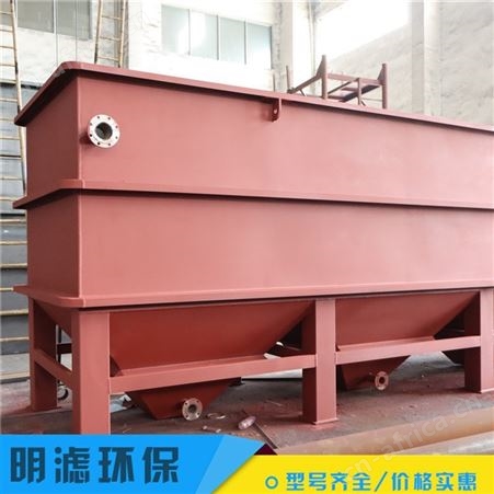 碳钢沉淀池 沉淀池 厂家定制 污水处理沉淀池 规格多样