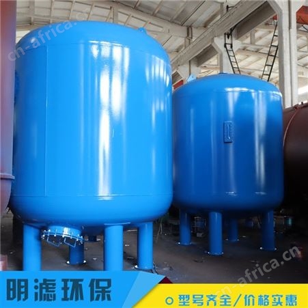 明滤环保 过滤器 自动机械过滤器 支持定制 耐腐蚀多介质过滤器 规格多样