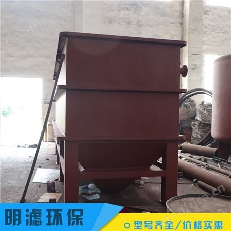 碳钢沉淀池 沉淀池 厂家定制 污水处理沉淀池 规格多样