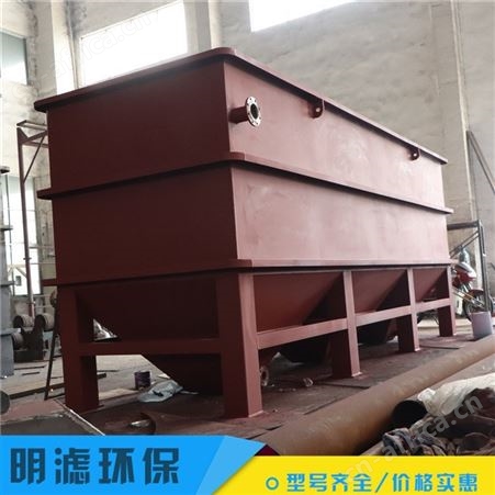 碳钢沉淀池 沉淀池 厂家定制 污水处理沉淀池 规格多样