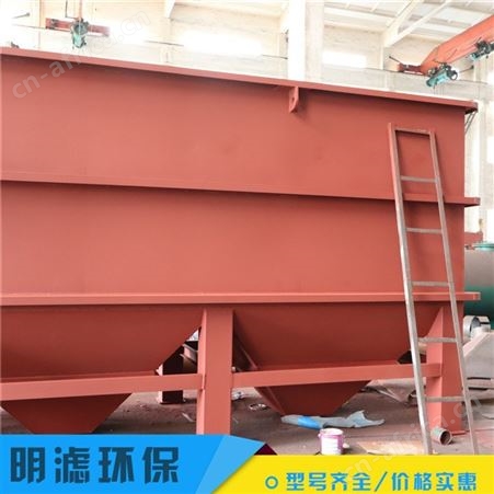 碳钢沉淀池 沉淀池 厂家定制 污水处理沉淀池 规格多样