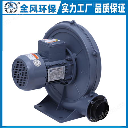 燃气锅炉助燃中压风机