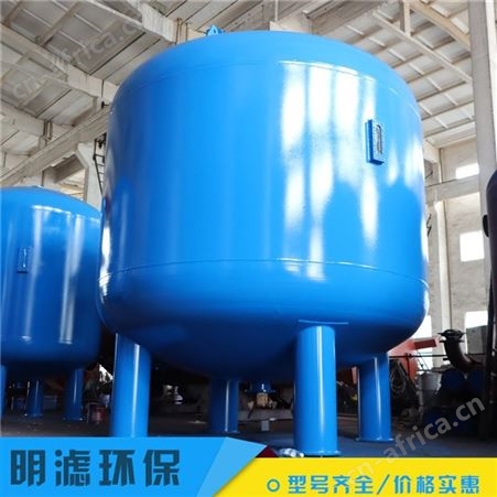 明滤环保 过滤器 自动机械过滤器 支持定制 耐腐蚀多介质过滤器 规格多样