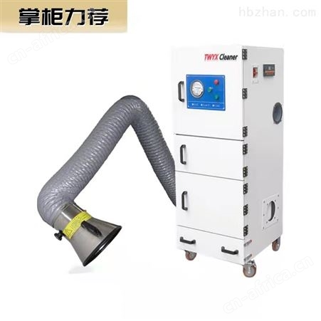 木工家具打磨集尘机