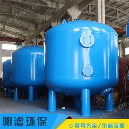 明滤环保 过滤器 自动机械过滤器 支持定制 耐腐蚀多介质过滤器 规格多样