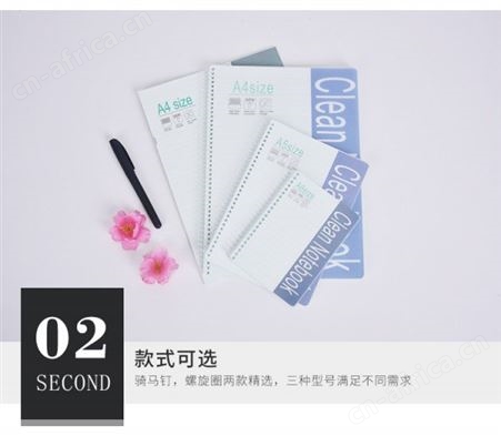 无尘笔记本 钉装式20页记事本  静电记事本