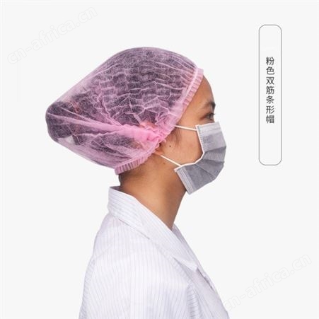 无纺布头套 厂家 直供一次性条形帽 防尘防水