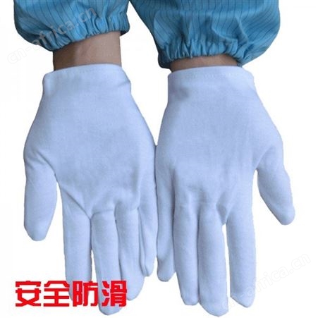 透气吸汗舒适加厚纯棉小手套 白色礼仪防护手套