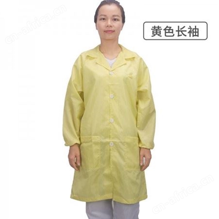 工作服男女无尘车间防护按扣大褂工作服