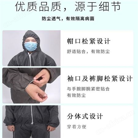 韩文一次性分体服  无纺布工作服