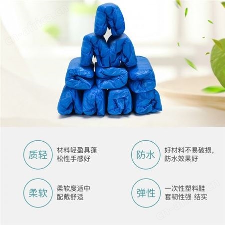 均码男女通用防滑鞋套 一次性耐磨加厚鞋套