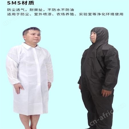 厂家批发一次性无纺布SMS灰色加厚工作服喷漆服防尘连体服