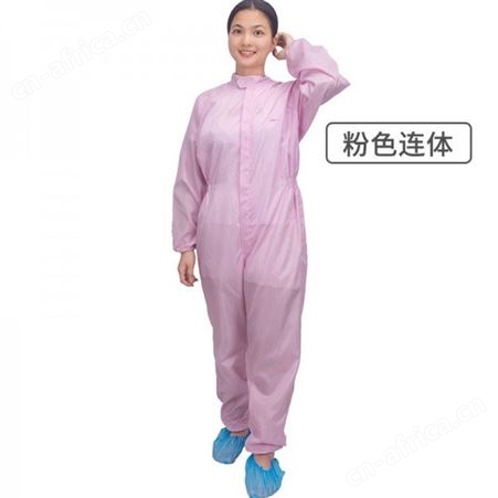 单件防尘连体服防静电连体服