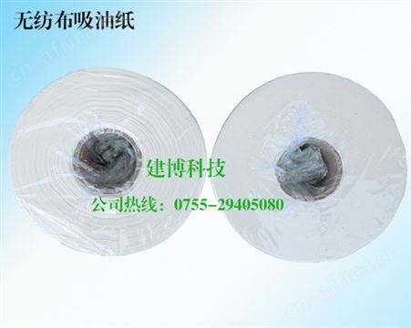 白色防静电工业擦拭纸 一次性无纺布吸水吸油擦拭布
