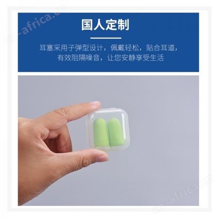 防吵耳塞睡眠防噪音男女士降噪隔音专业劳保工业噪音防护耳塞