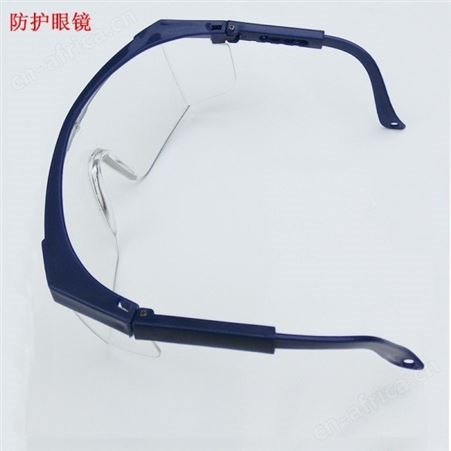 无尘车间护目镜 建博直销 面粉厂防护目镜