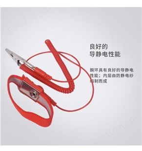 手腕带连接线 静电环有线手腕带  无尘防护手腕带