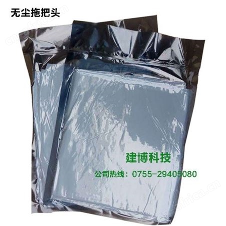 平推拖把食品车间防尘防静电拖把头