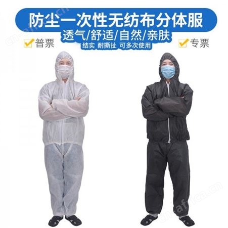 韩文一次性分体服  无纺布工作服