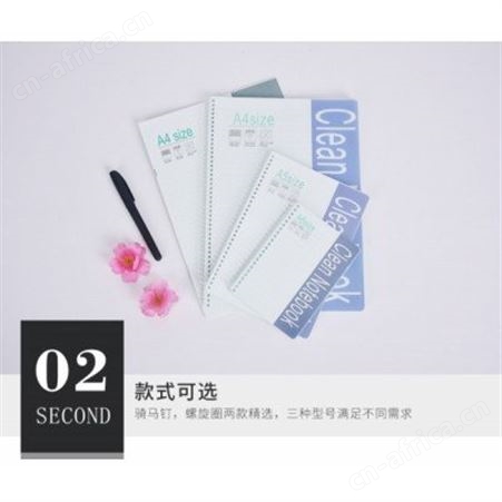 无尘笔记本净化车间记事本记录本防静电无尘洁净本