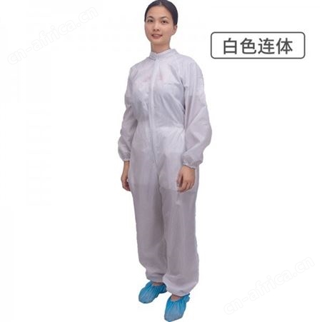 单件防尘连体服防静电连体服