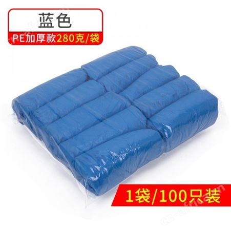 PE新款一次性鞋套  加厚耐磨塑料鞋套