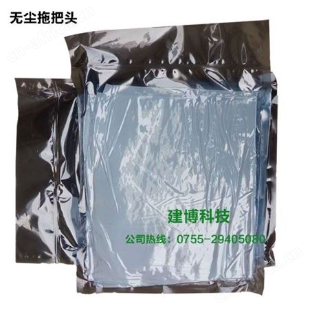 平推拖把食品车间防尘防静电拖把头