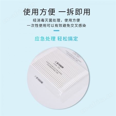无尘棉签 一次性工业双头棉签棉棒 防静电棉签棉棒