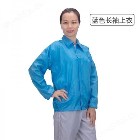 黄色无尘防静电上衣  大码上衣