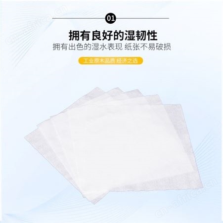 建博 0609无尘擦拭纸 安全卫生